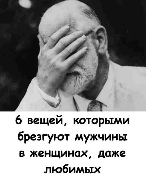 Неприятная правда: что незаметно разрушает притяжение в паре.
