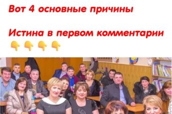 Почему стоит избегать встреч с бывшими одноклассниками: Вот 4 основные причины