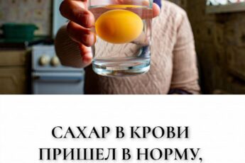 Сахар в крови пришел в норму, когда изменила завтрак. 5 важных правил в питании и 3 полезных продукта диабетикам