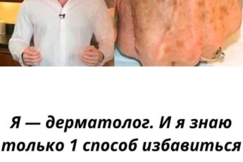Узнайте, как с помощью лука и уксуса быстро избавиться от коричневых пятен на коже. Натуральный метод возвращает ровный тон, свежесть и молодость всего за 30 дней.