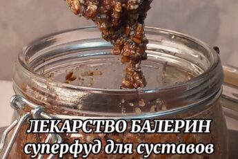 Всего ложка в деньЭликсир для восстановления суставов❤️ От болей в суставах, коленях и мышцах , готовлю из натуральных продуктов чудо средство