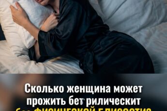 Это вопрос, о котором многие люди тихо задумываются, но редко произносят вслух.