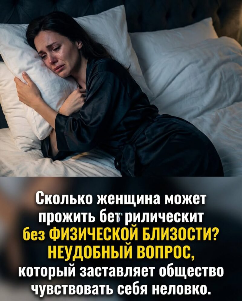 Это вопрос, о котором многие люди тихо задумываются, но редко произносят вслух. Это вопрос, о котором многие люди тихо задумываются, но редко произносят вслух.