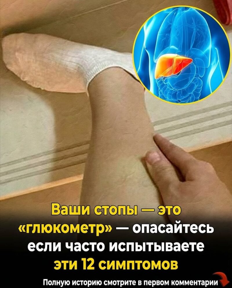 Многие люди с отклонениями уровня сахара в крови не замечают предупреждающие знаки, исходящие от собственного тела. Многие люди с отклонениями уровня сахара в крови не замечают предупреждающие знаки, исходящие от собственного тела.