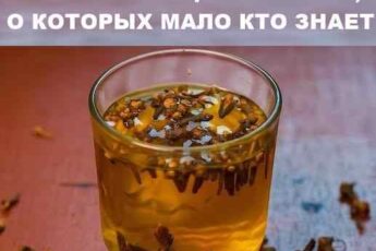Чай из гвоздики на ночь: 6 потрясающих качеств, о которых мало кто знает.